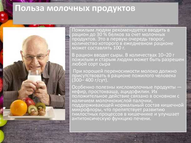 Клиническое обследование