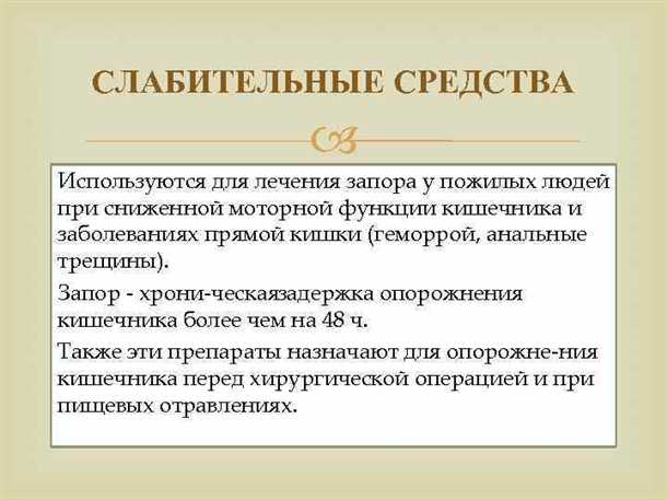 5. Избегать стрессовых ситуаций