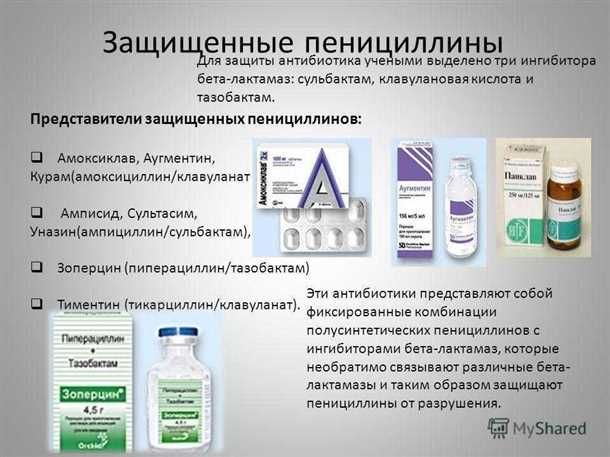 Основные причины заражения и особенности золотистого стафилококка в кишечнике